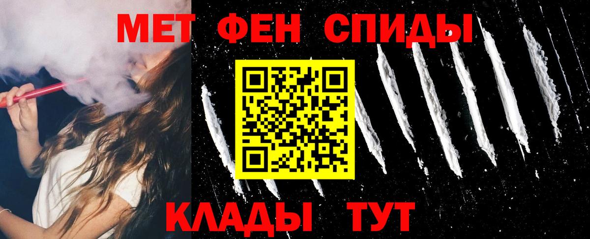 АМФ  Вход с VPN  Киров  Amphetamine Premium 