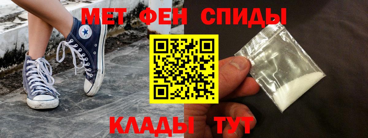 АМФ 97% Киров
