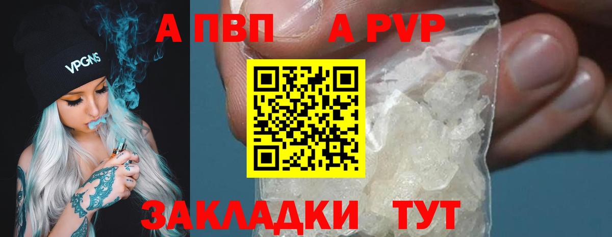 Канабис  Вход с VPN  Киров  Меф МЯУ МЯУ   Alpha-PVP СОЛЬ кристаллы 