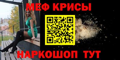 спиды Комсомольск-на-Амуре