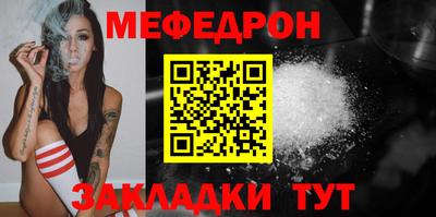 метамфетамин Кимры