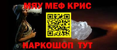 метамфетамин Кимры