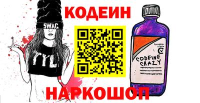 спиды Комсомольск-на-Амуре