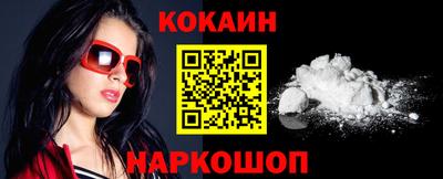 стафф Коммунар