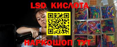 spice Кинель