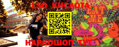 спиды Комсомольск-на-Амуре