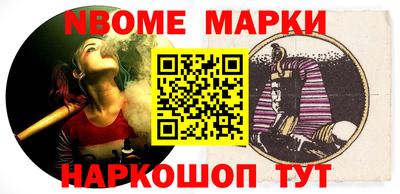 стафф Кингисепп