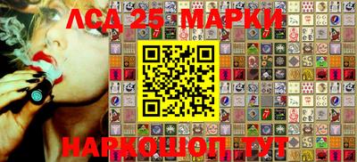 стафф Коммунар