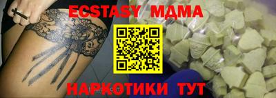 стафф Коммунар