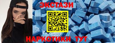 стафф Коммунар