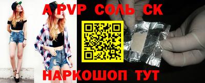 spice Кинель