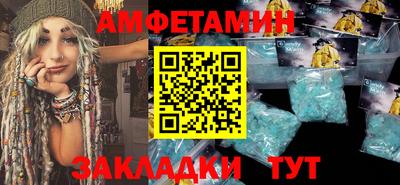 метамфетамин Кимры