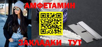 метамфетамин Кимры