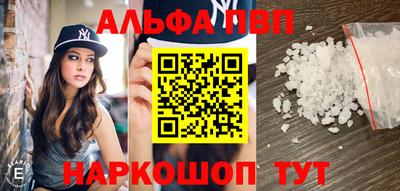 spice Кинель