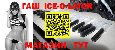 спиды Комсомольск-на-Амуре