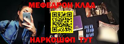 метамфетамин Кимры