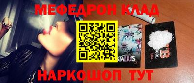 стафф Коммунар