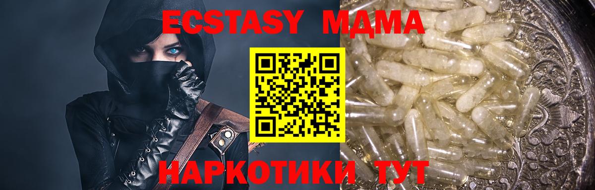 МДМА Molly Киров