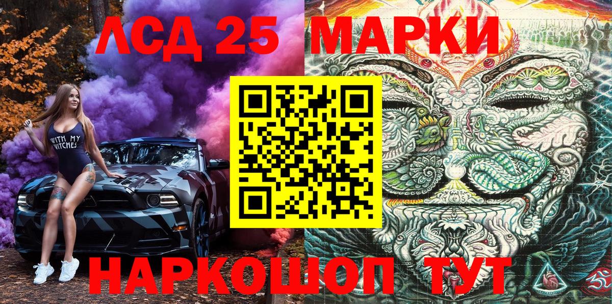 Марки N-bome  Марки NBOMe 1,5мг  Киров  Вход с VPN  Марки NBOMe 1,5мг 