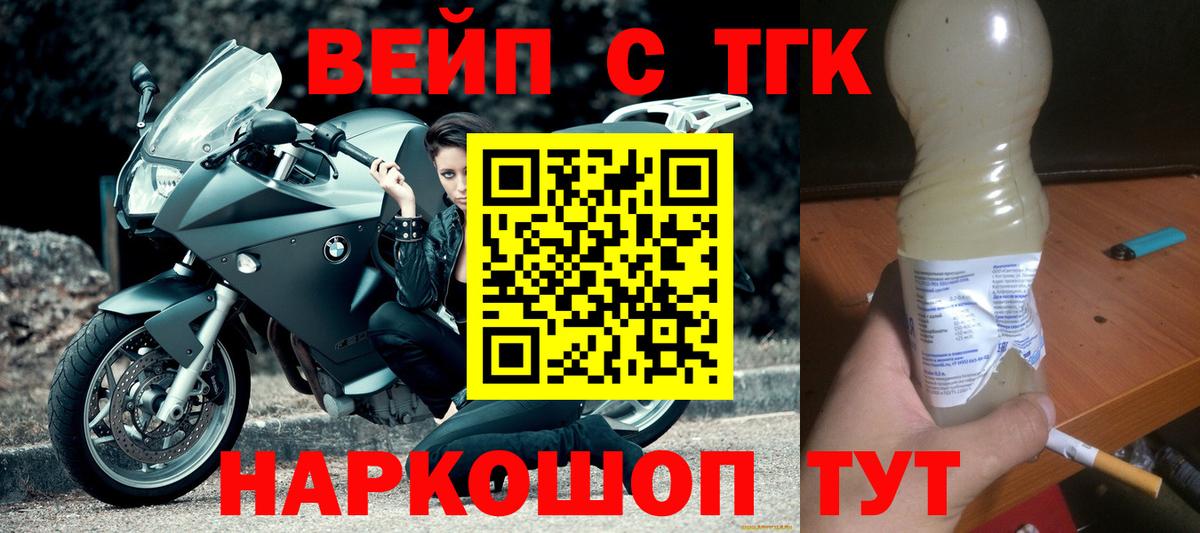 Псилоцибиновые грибы Киров