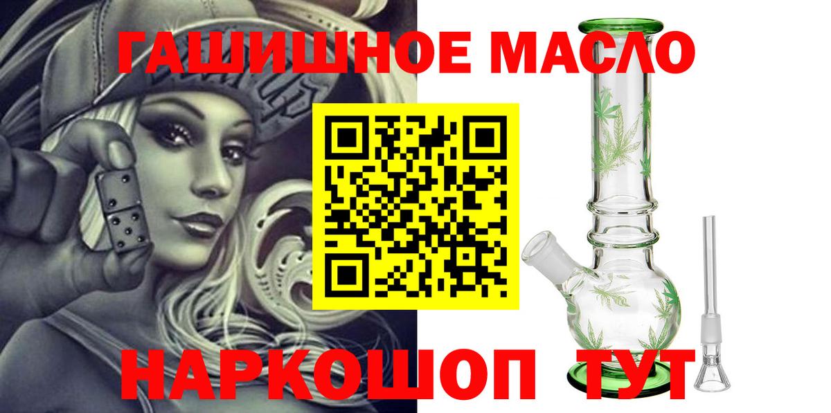ТГК жижа Киров