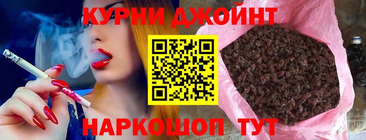 Киров  Каннабис марихуана  Вход с VPN  Бошки Шишки Amnesia 