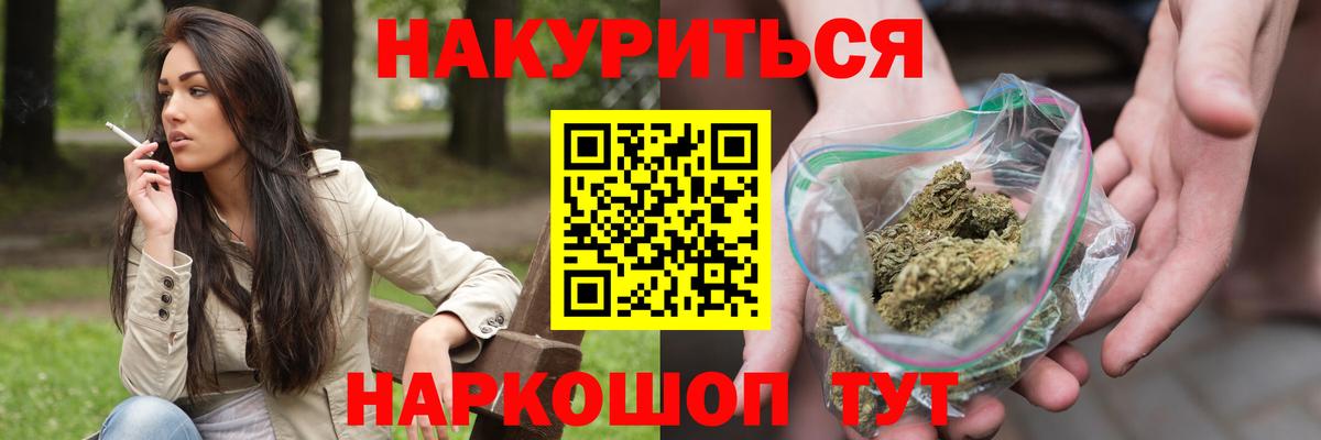 Конопля планчик Киров
